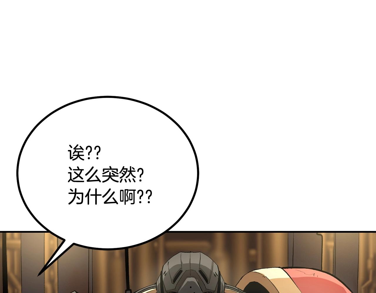 第52话 成为驯兽师吧！8