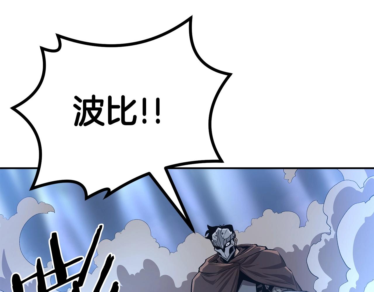 第52话 成为驯兽师吧！81