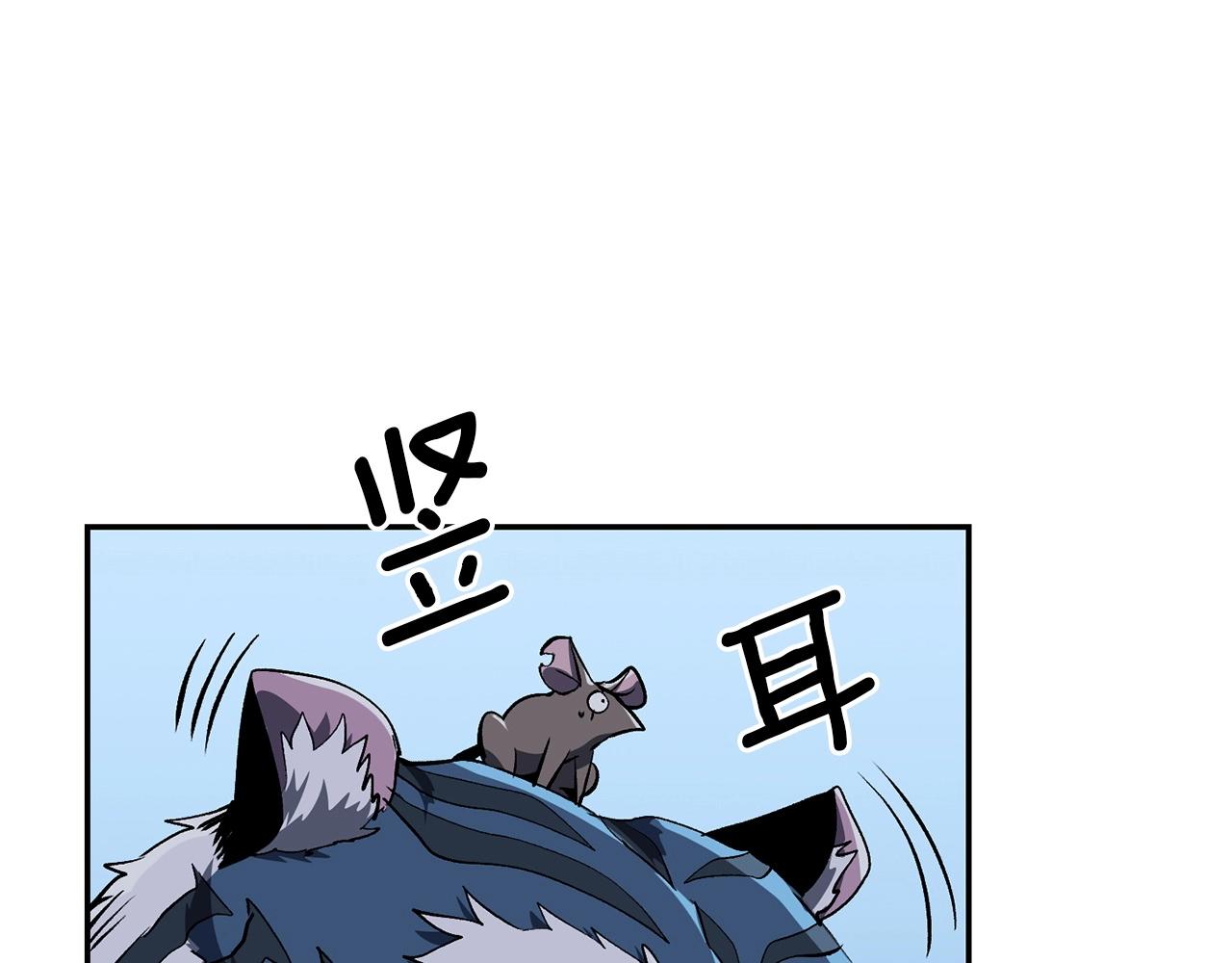 第52话 成为驯兽师吧！87