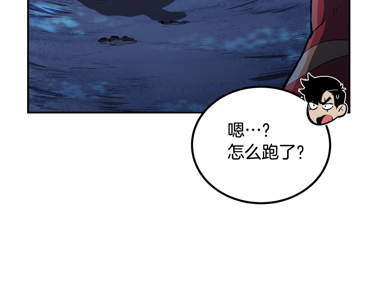 第52话 成为驯兽师吧！91
