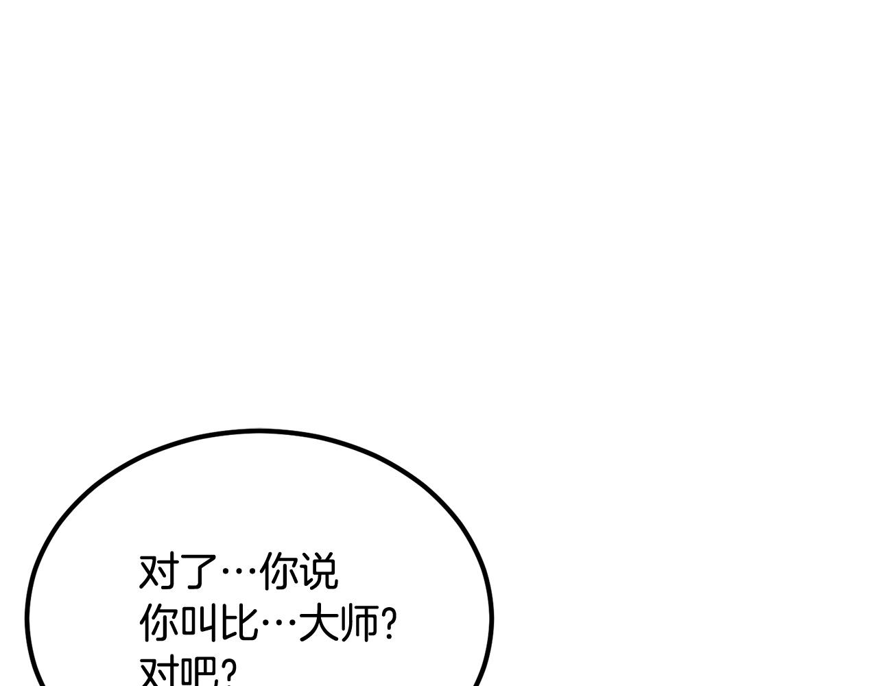 第53话0