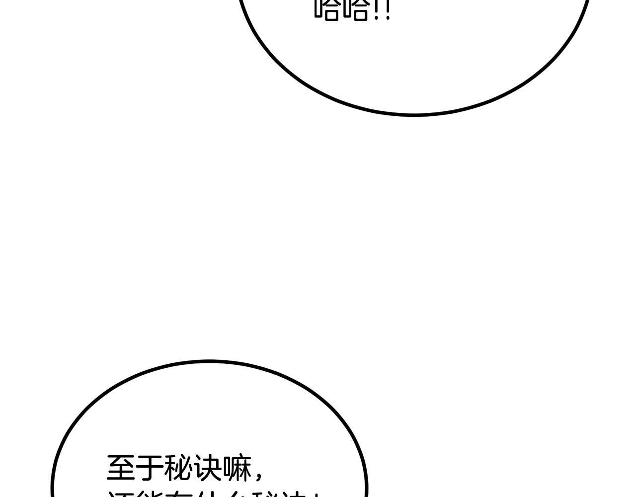 第53话117