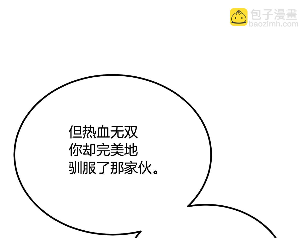 第53话12