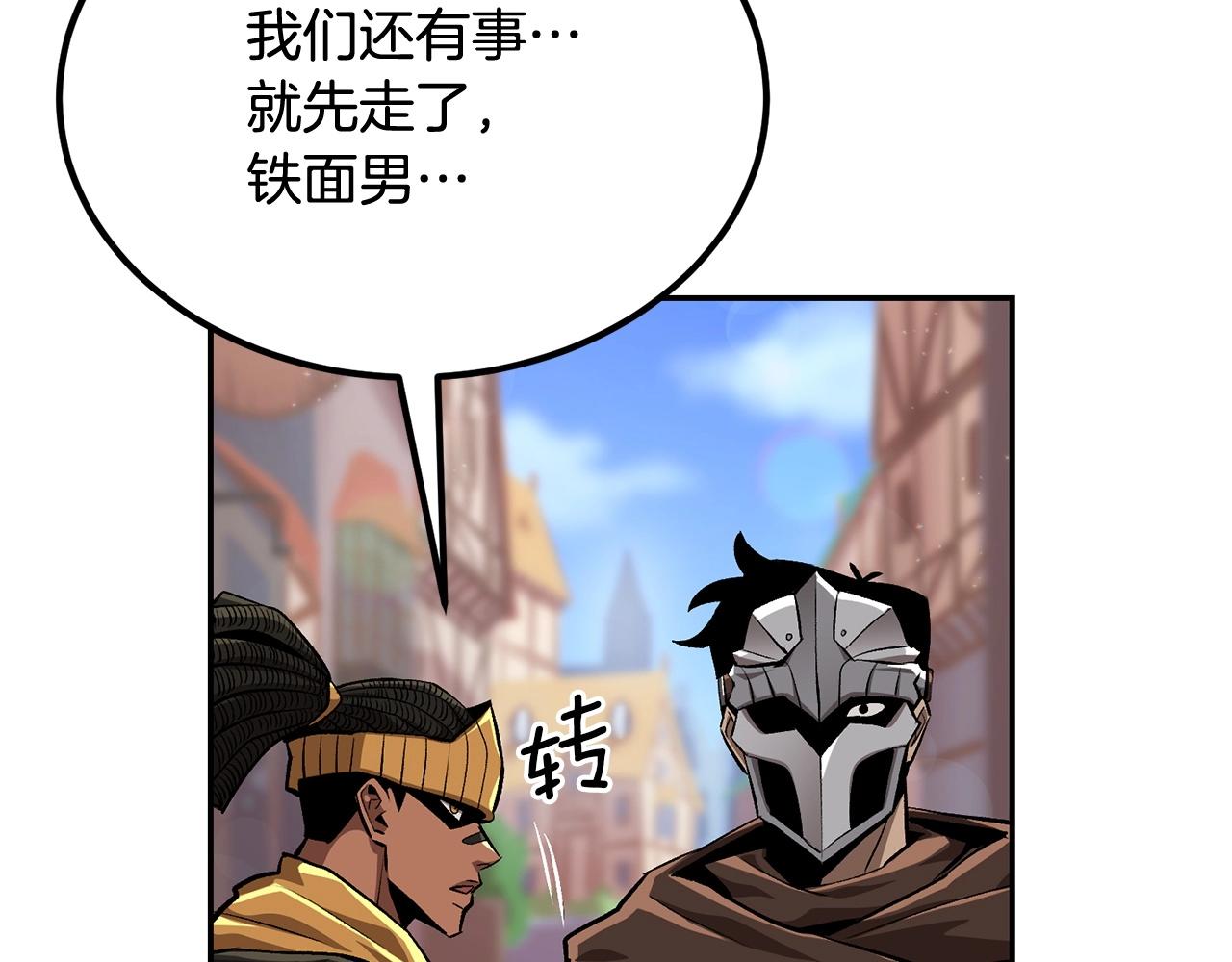 第53话121