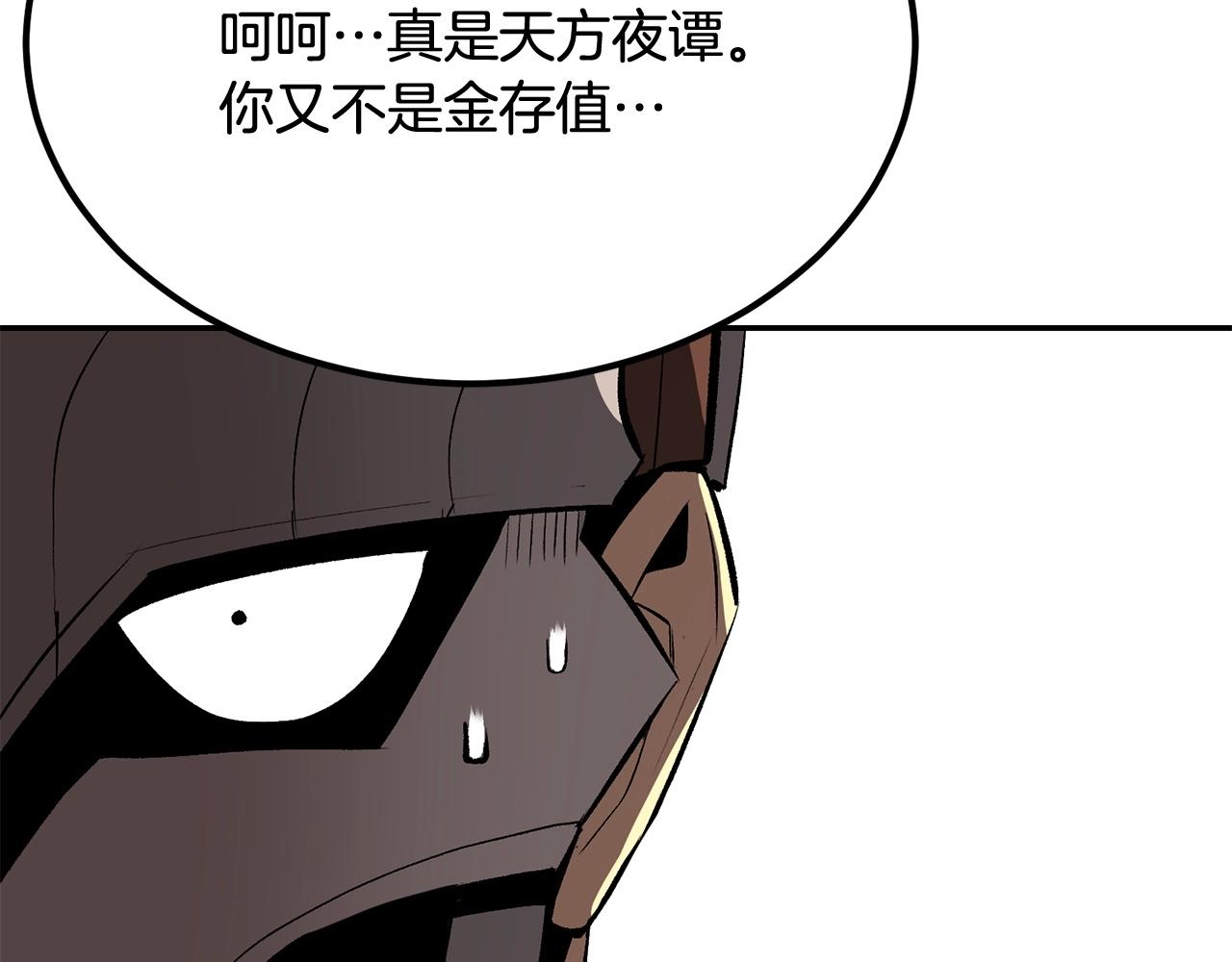 第53话135