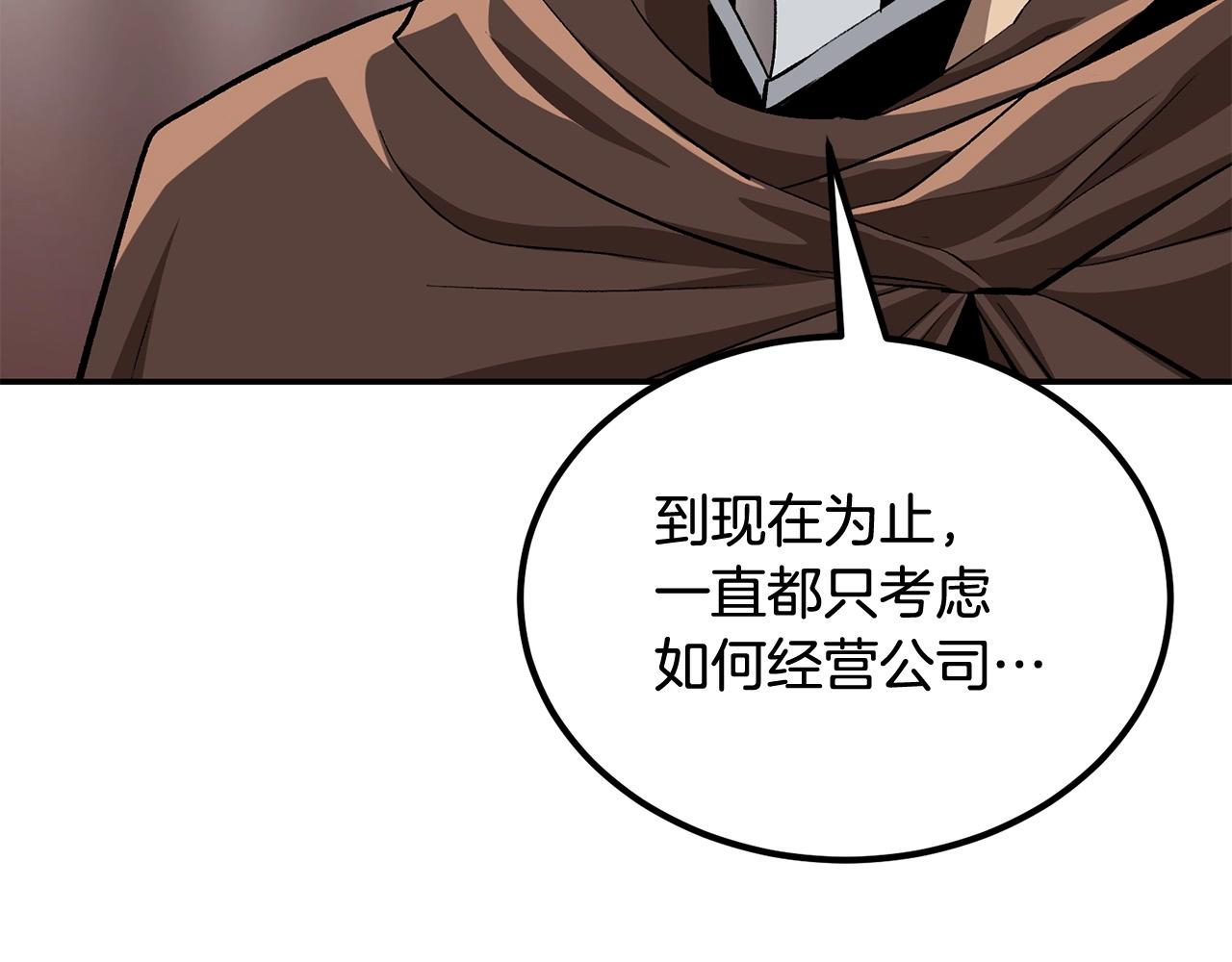 第53话175
