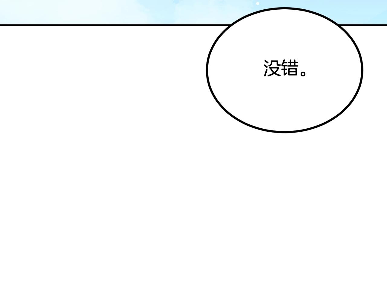 第53话2