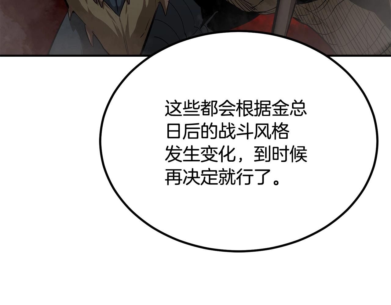 第53话200