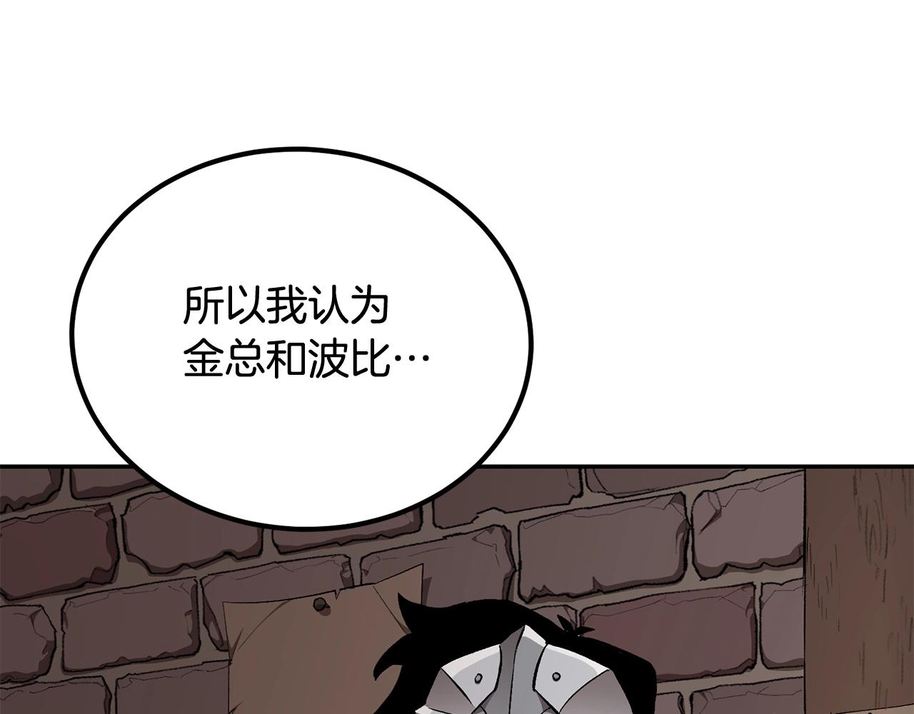 第53话205