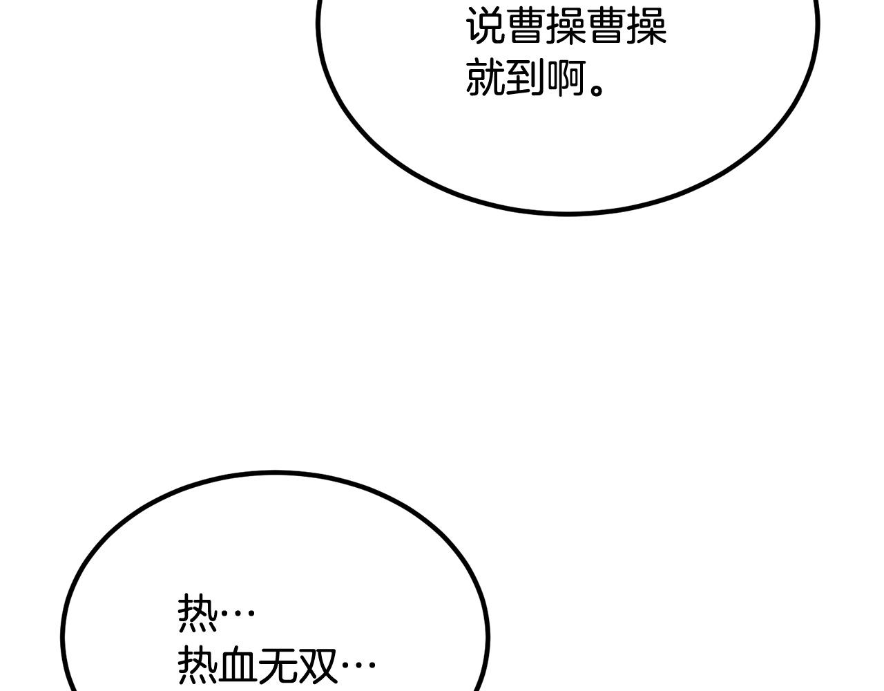 第53话218