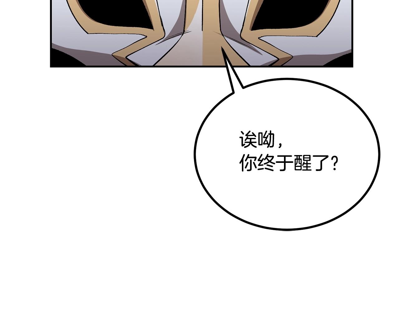 第53话233