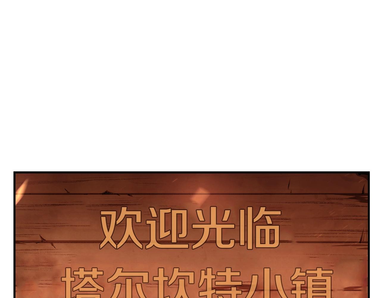 第57话 邪恶扩张0