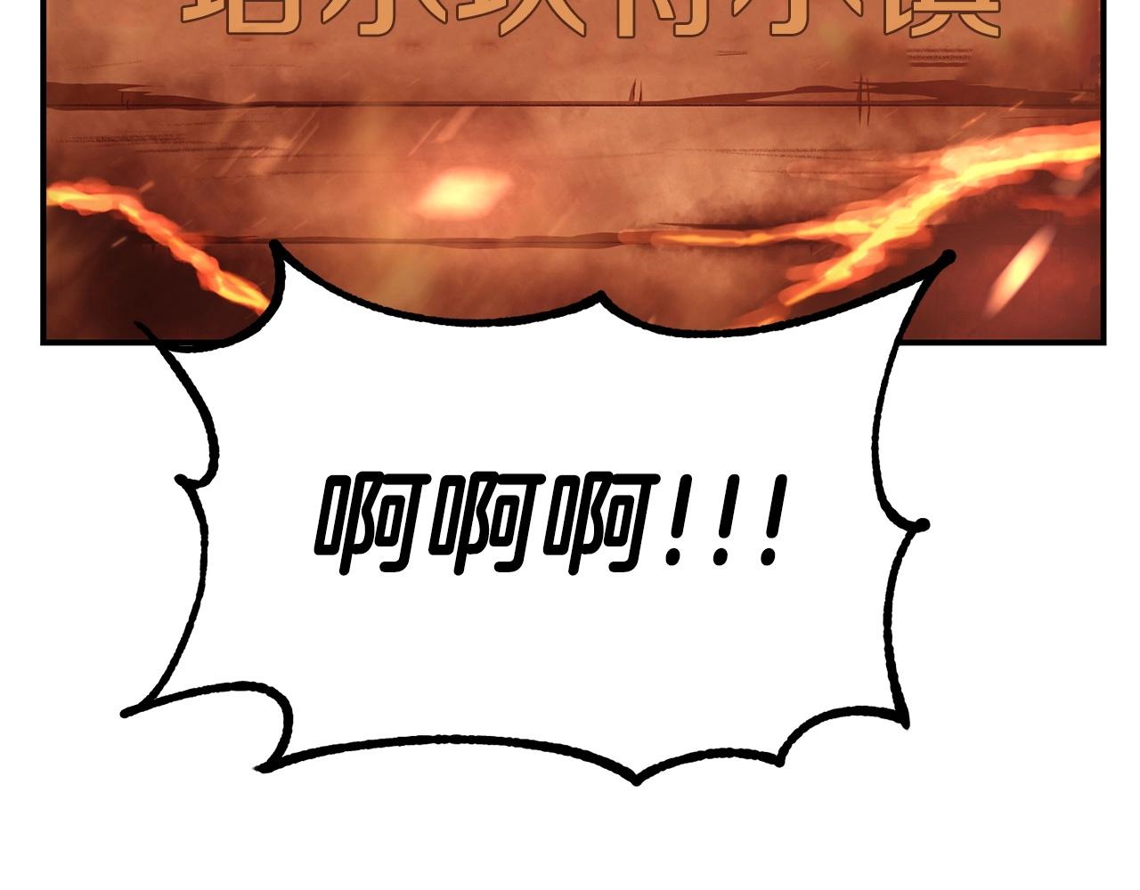 第57话 邪恶扩张1