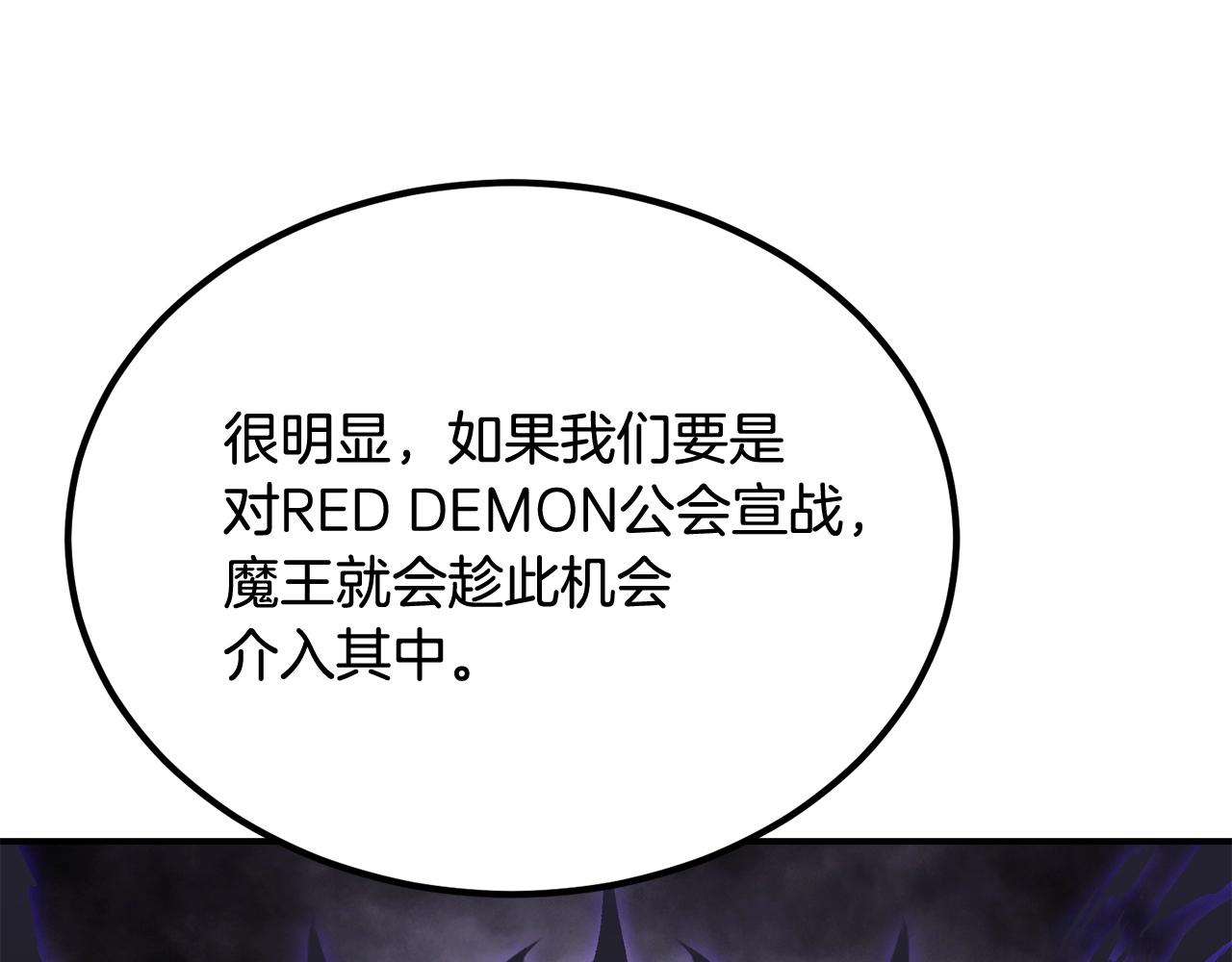 第57话 邪恶扩张107
