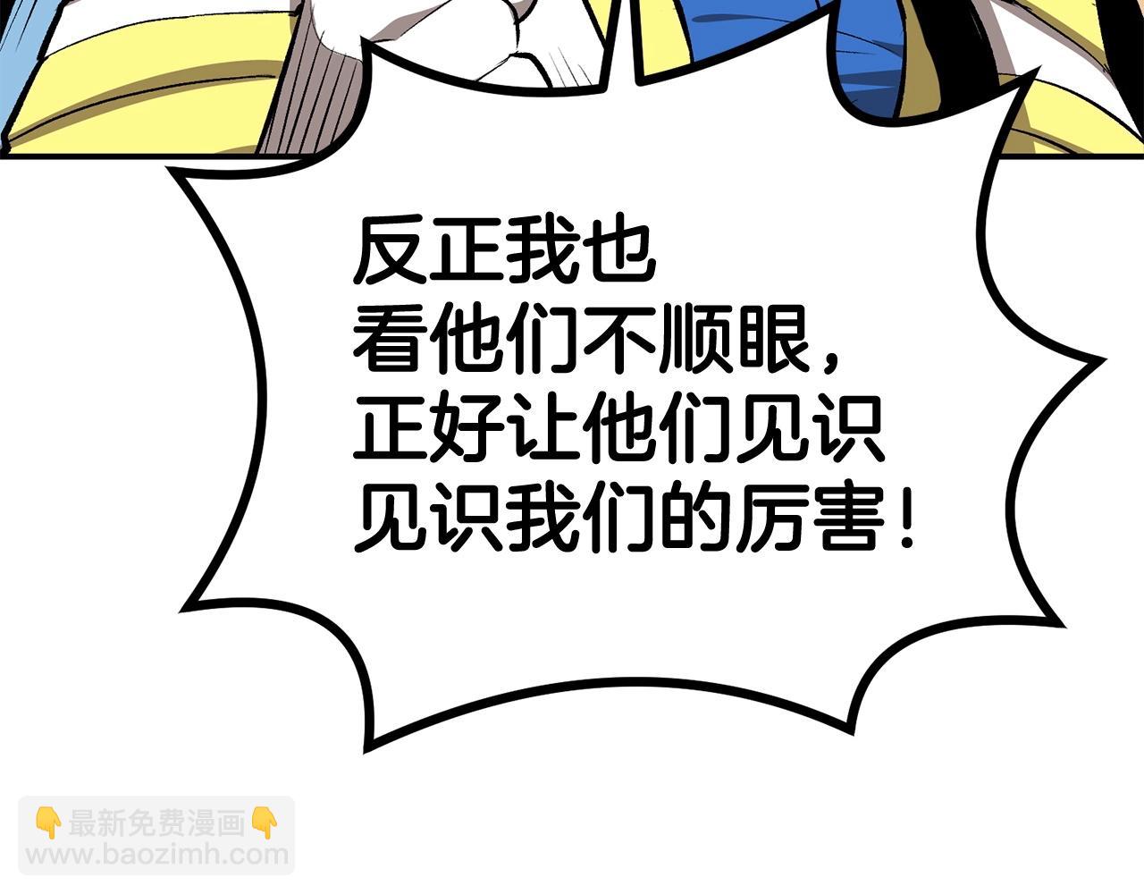 第57话 邪恶扩张112