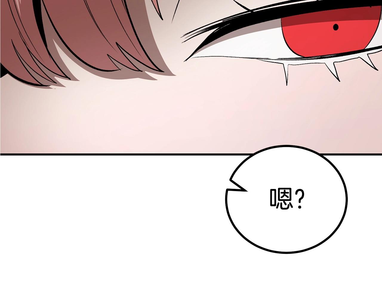 第57话 邪恶扩张114