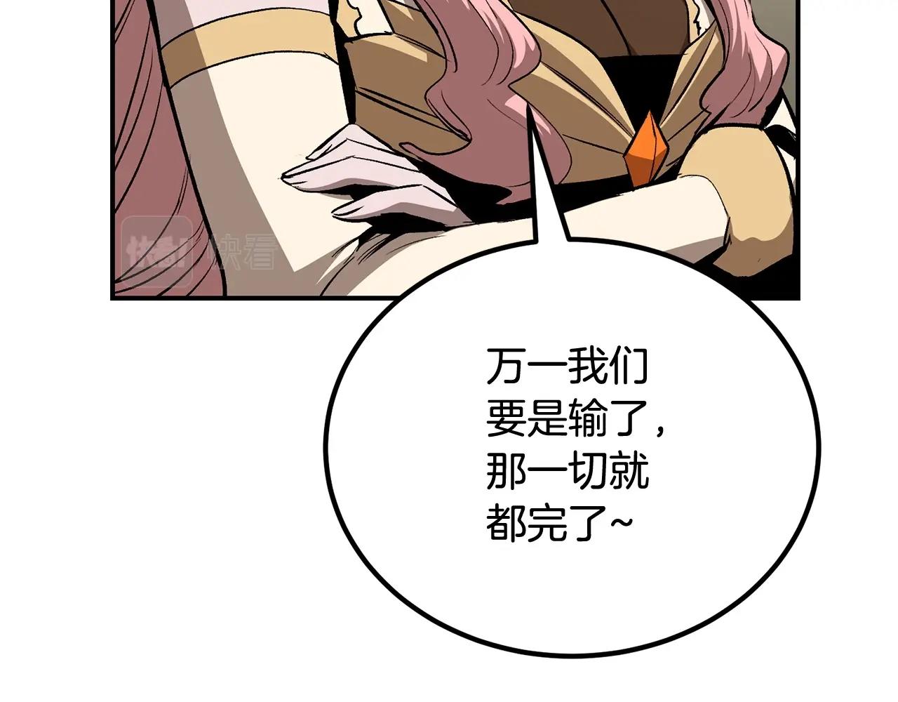 第57话 邪恶扩张117
