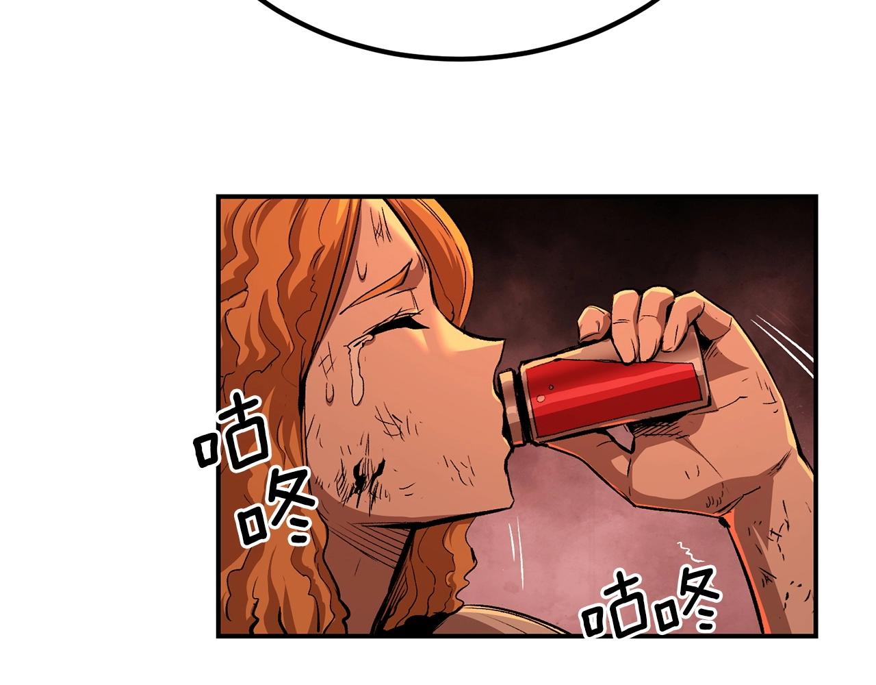 第57话 邪恶扩张12