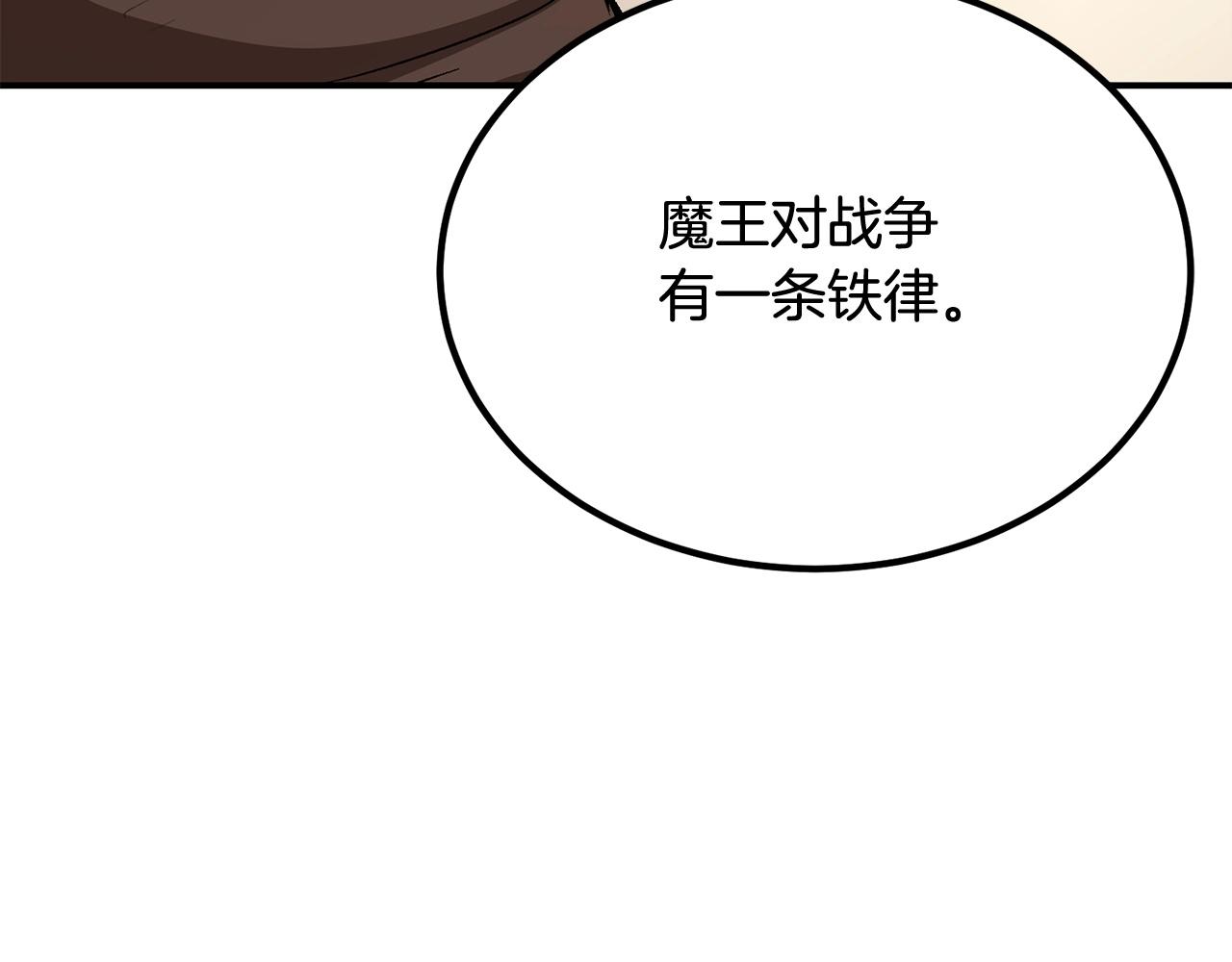 第57话 邪恶扩张120