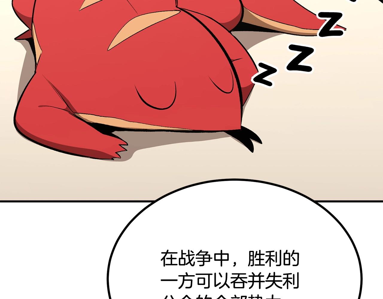 第57话 邪恶扩张122