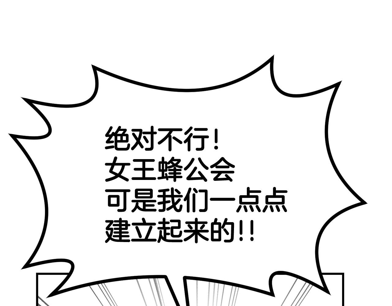 第57话 邪恶扩张127