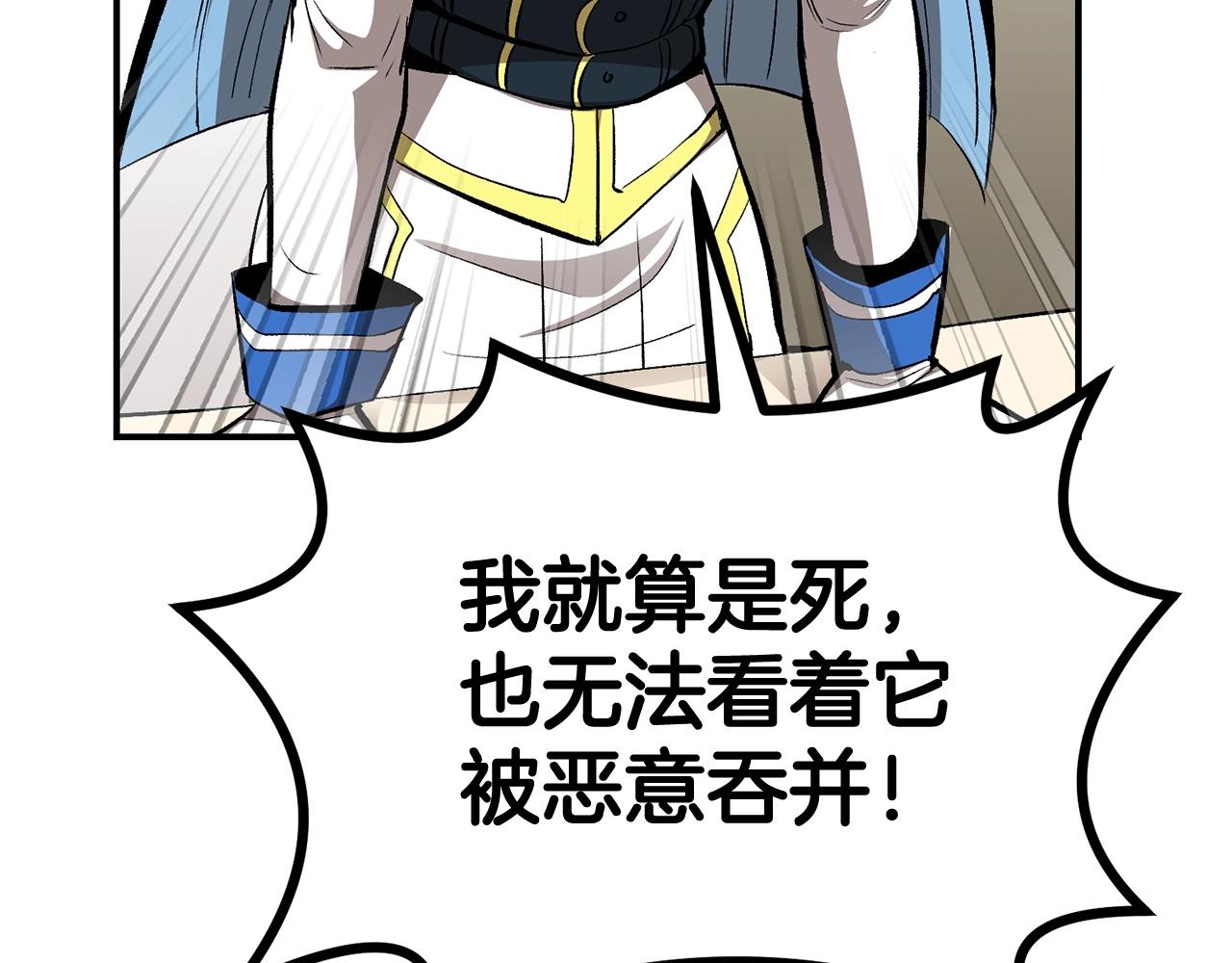 第57话 邪恶扩张129