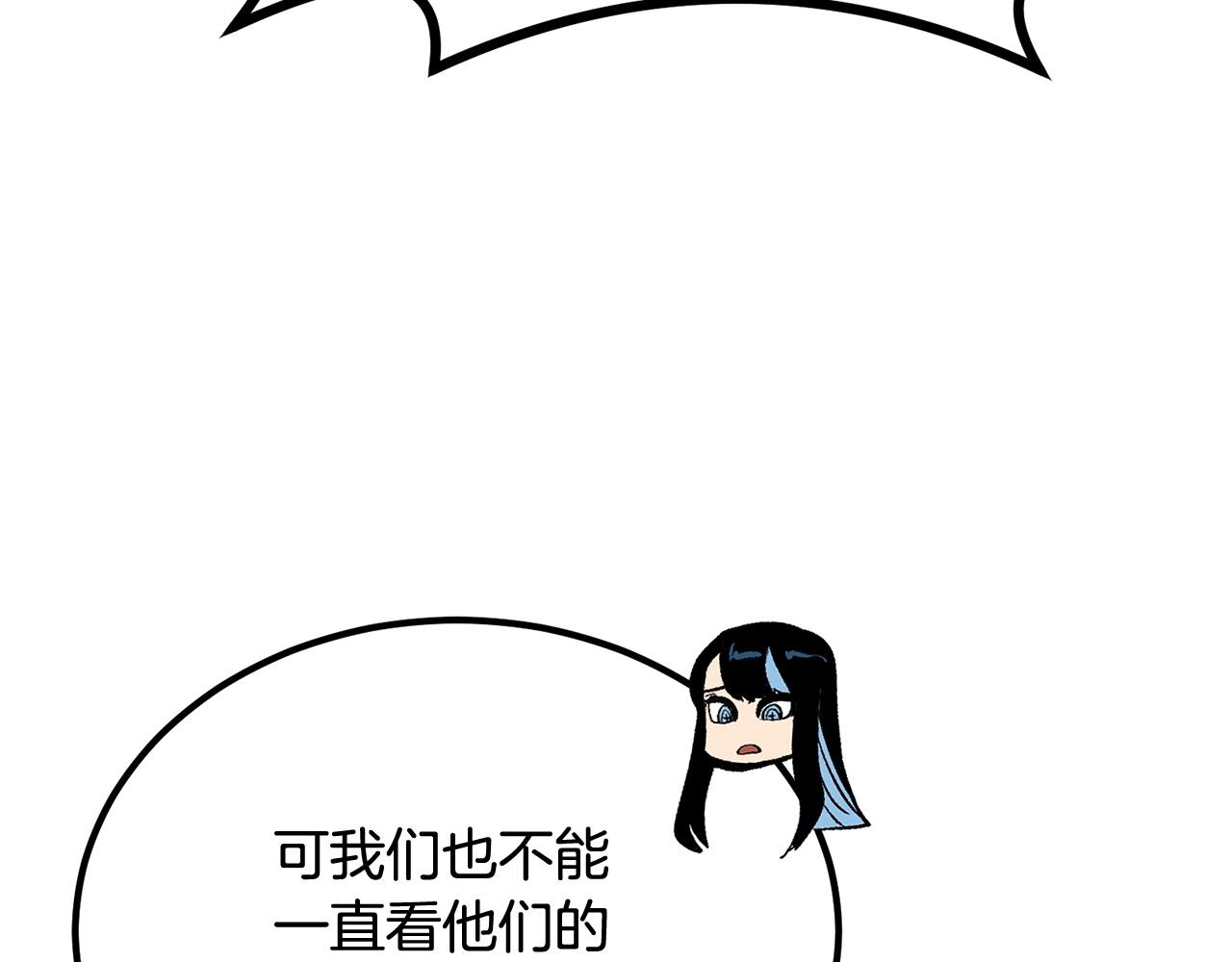 第57话 邪恶扩张130