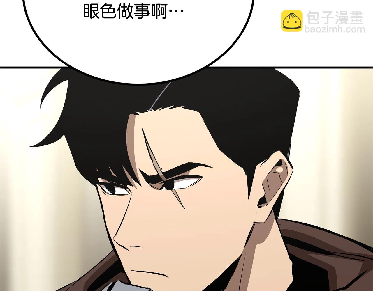 第57话 邪恶扩张131