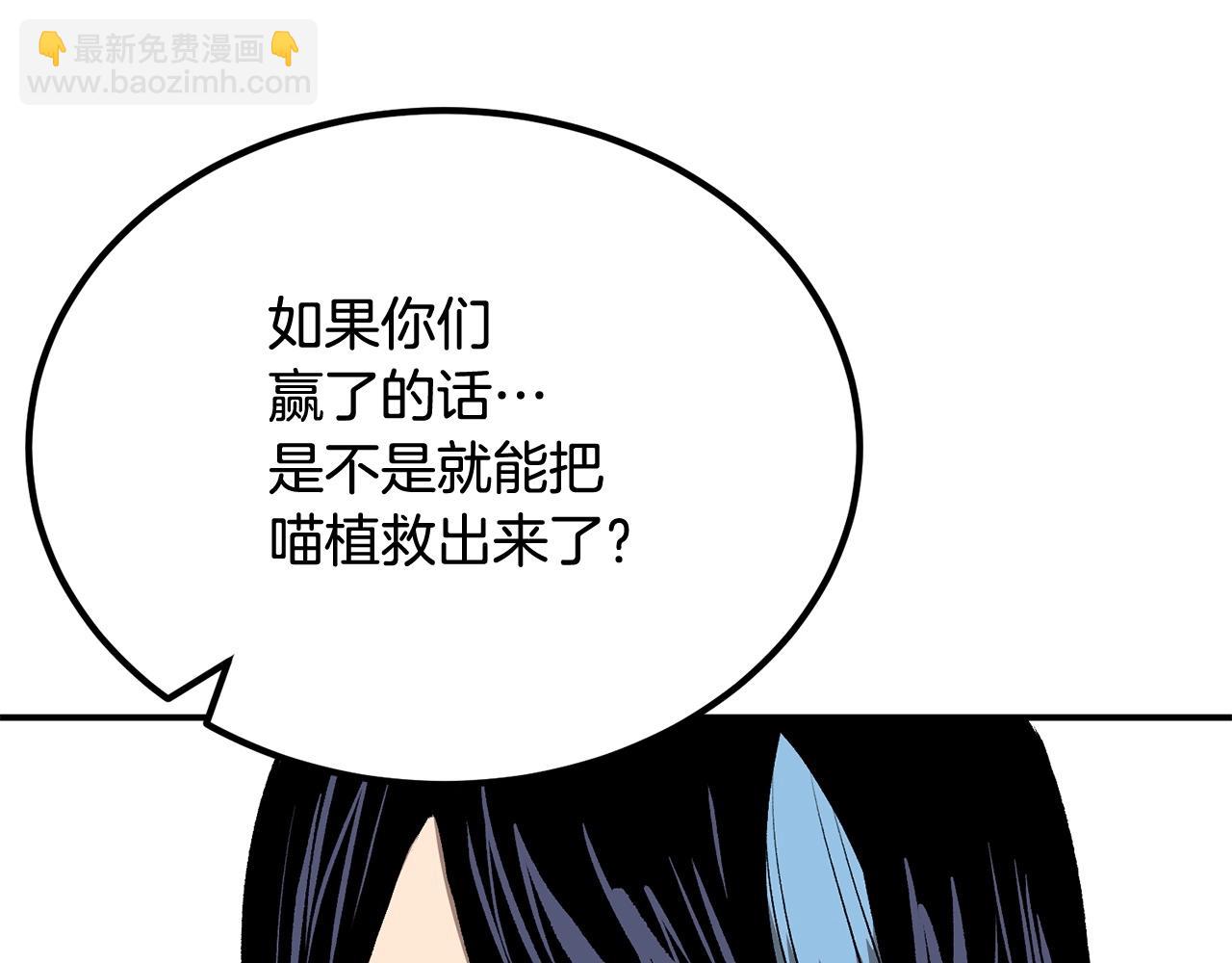 第57话 邪恶扩张133