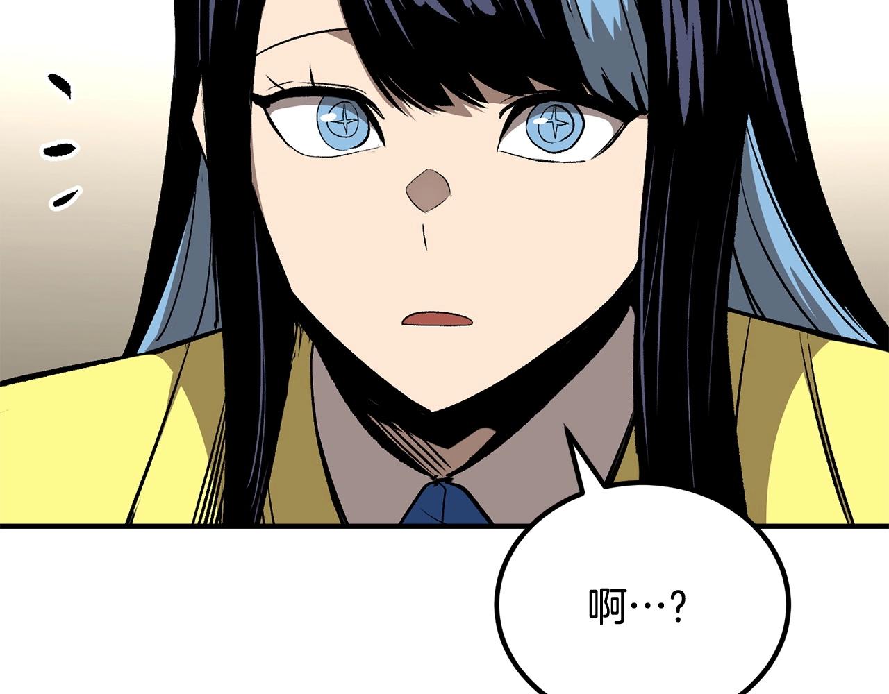 第57话 邪恶扩张134