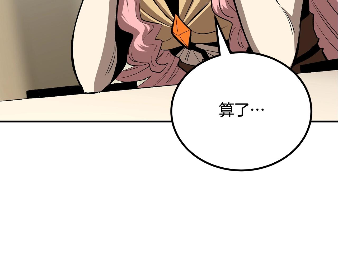 第57话 邪恶扩张138