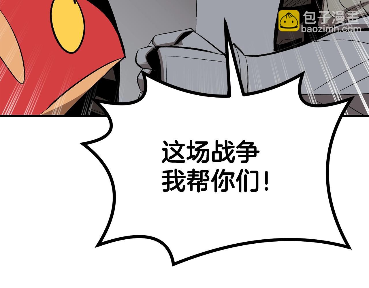 第57话 邪恶扩张143