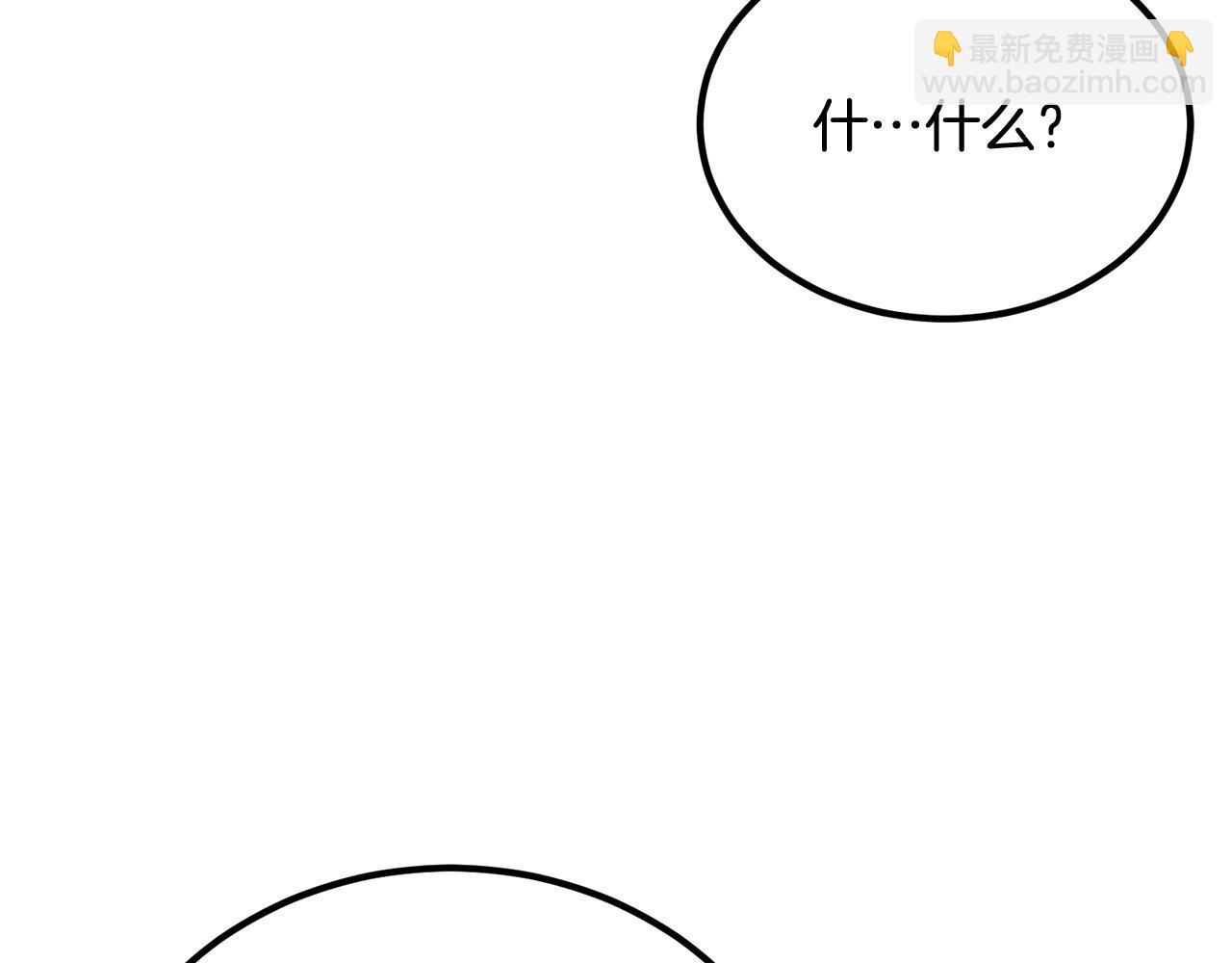 第57话 邪恶扩张149