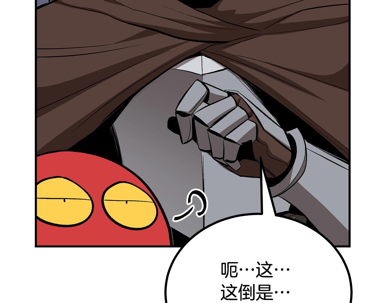 第57话 邪恶扩张152