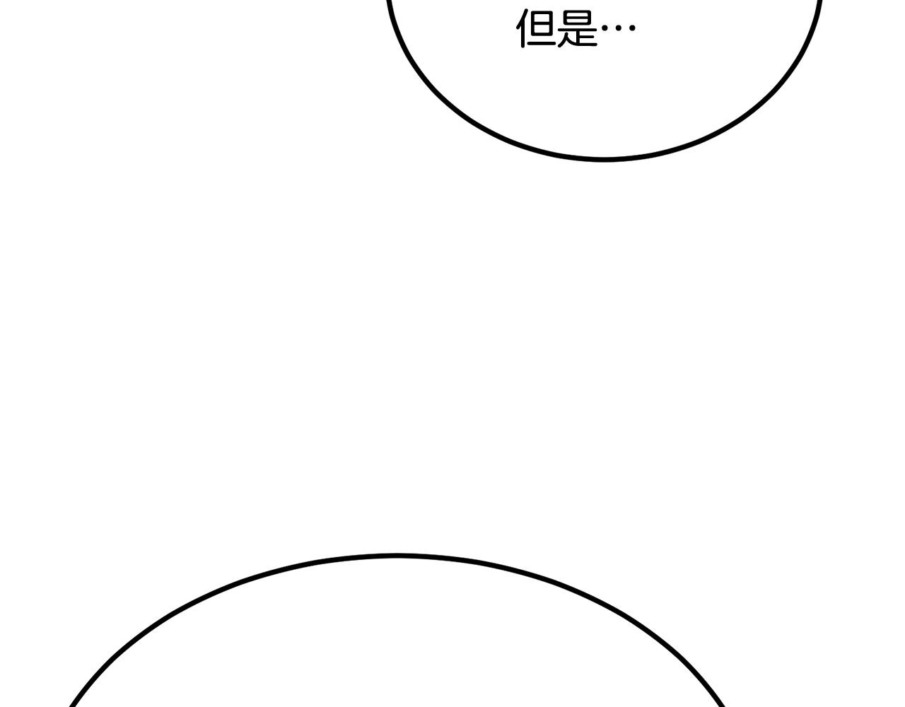 第57话 邪恶扩张153