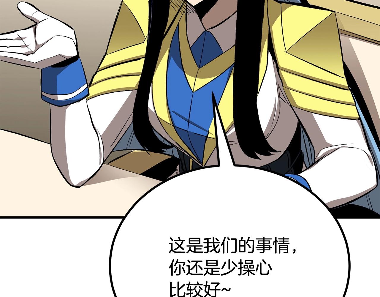 第57话 邪恶扩张155