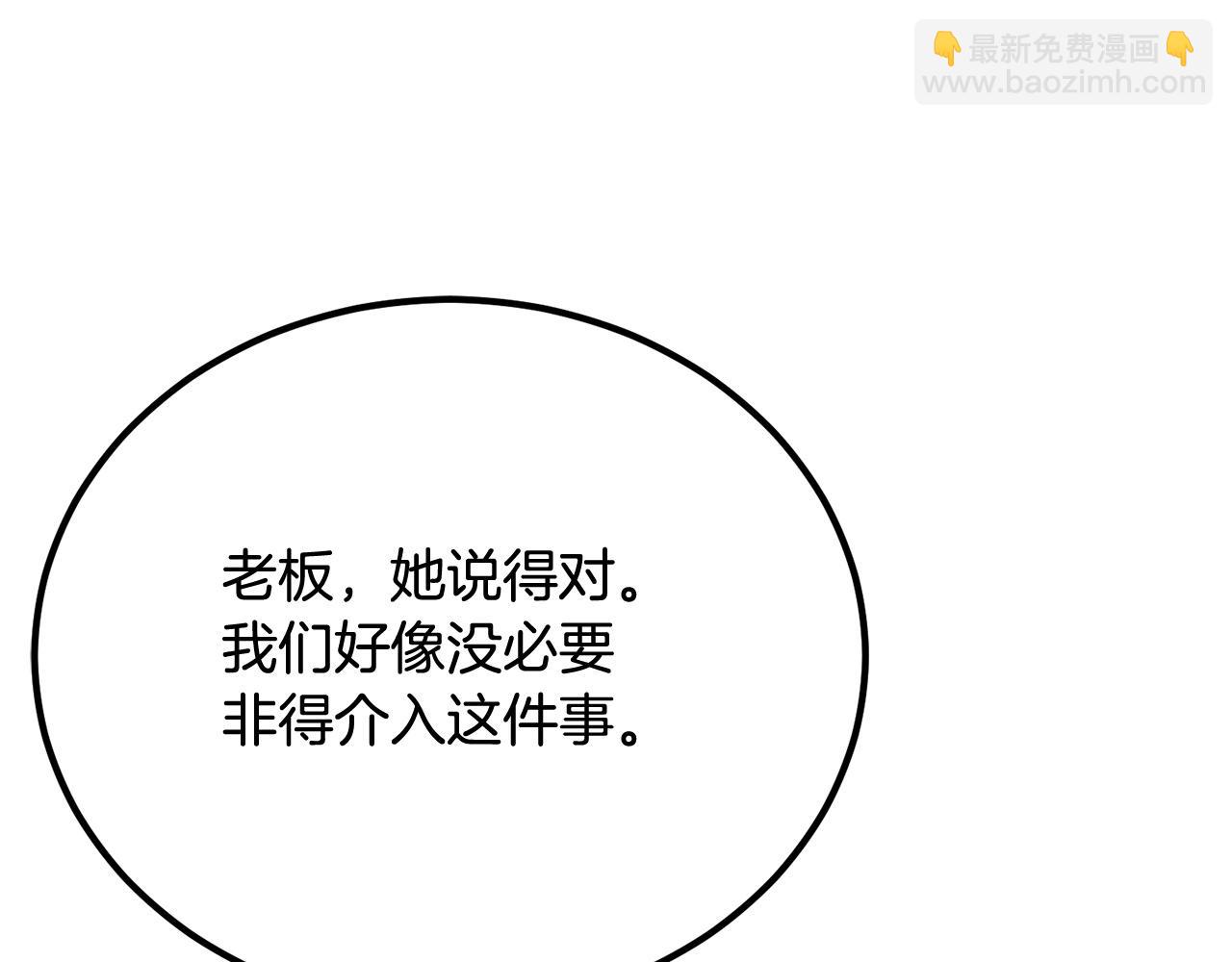 第57话 邪恶扩张157