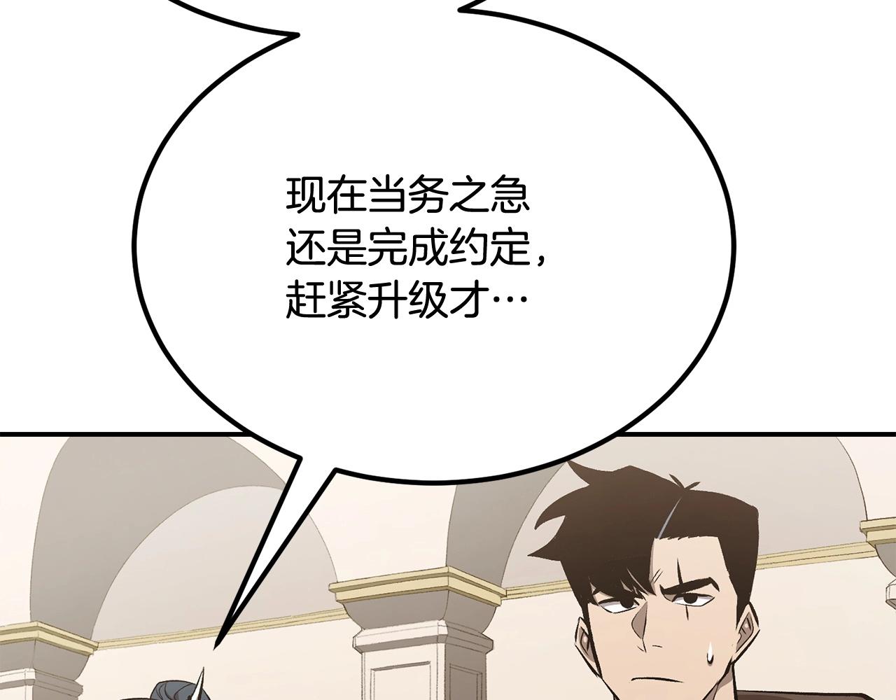 第57话 邪恶扩张162
