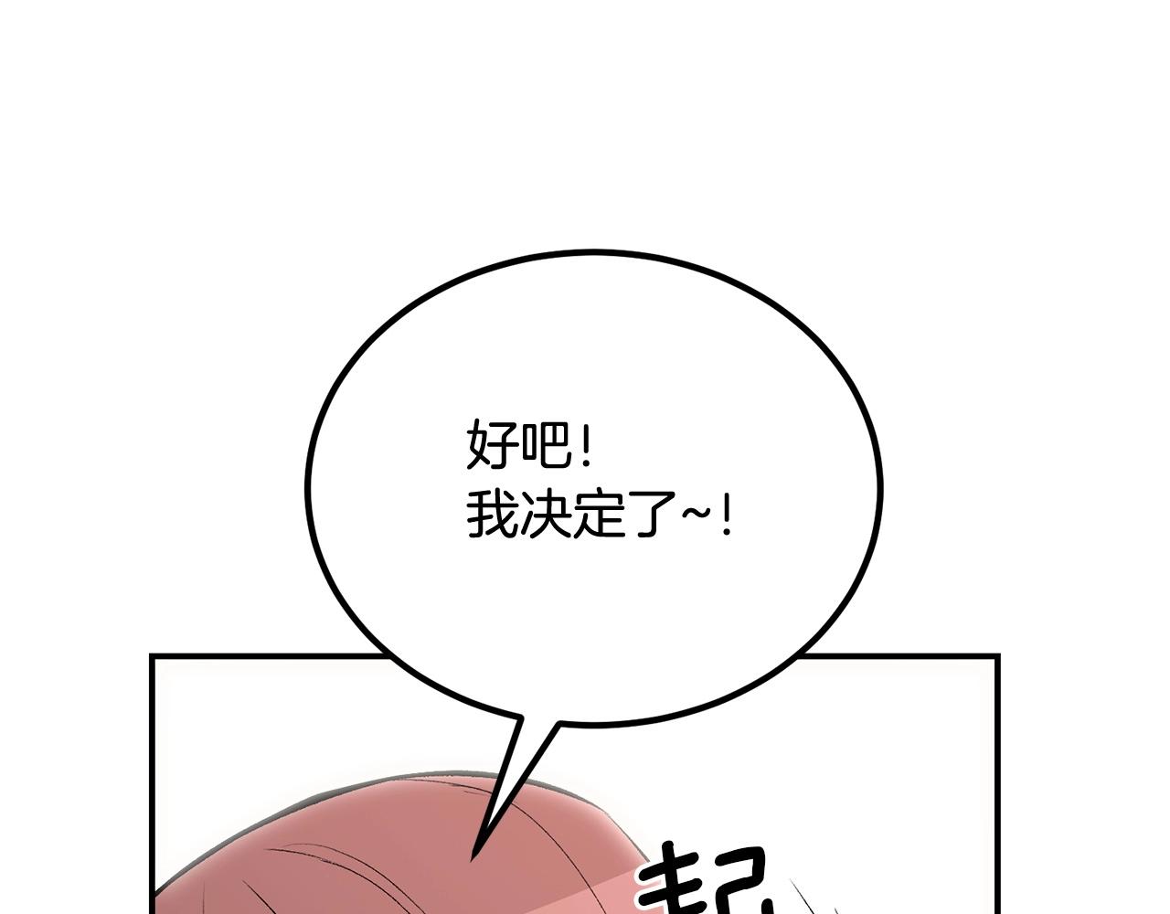 第57话 邪恶扩张164