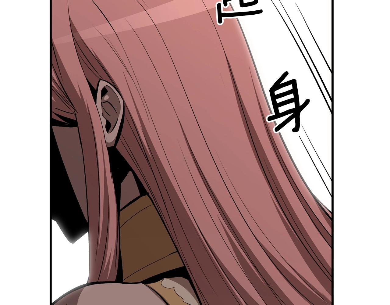第57话 邪恶扩张165