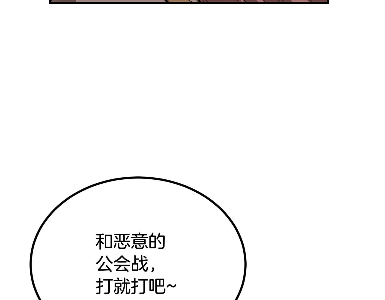 第57话 邪恶扩张166