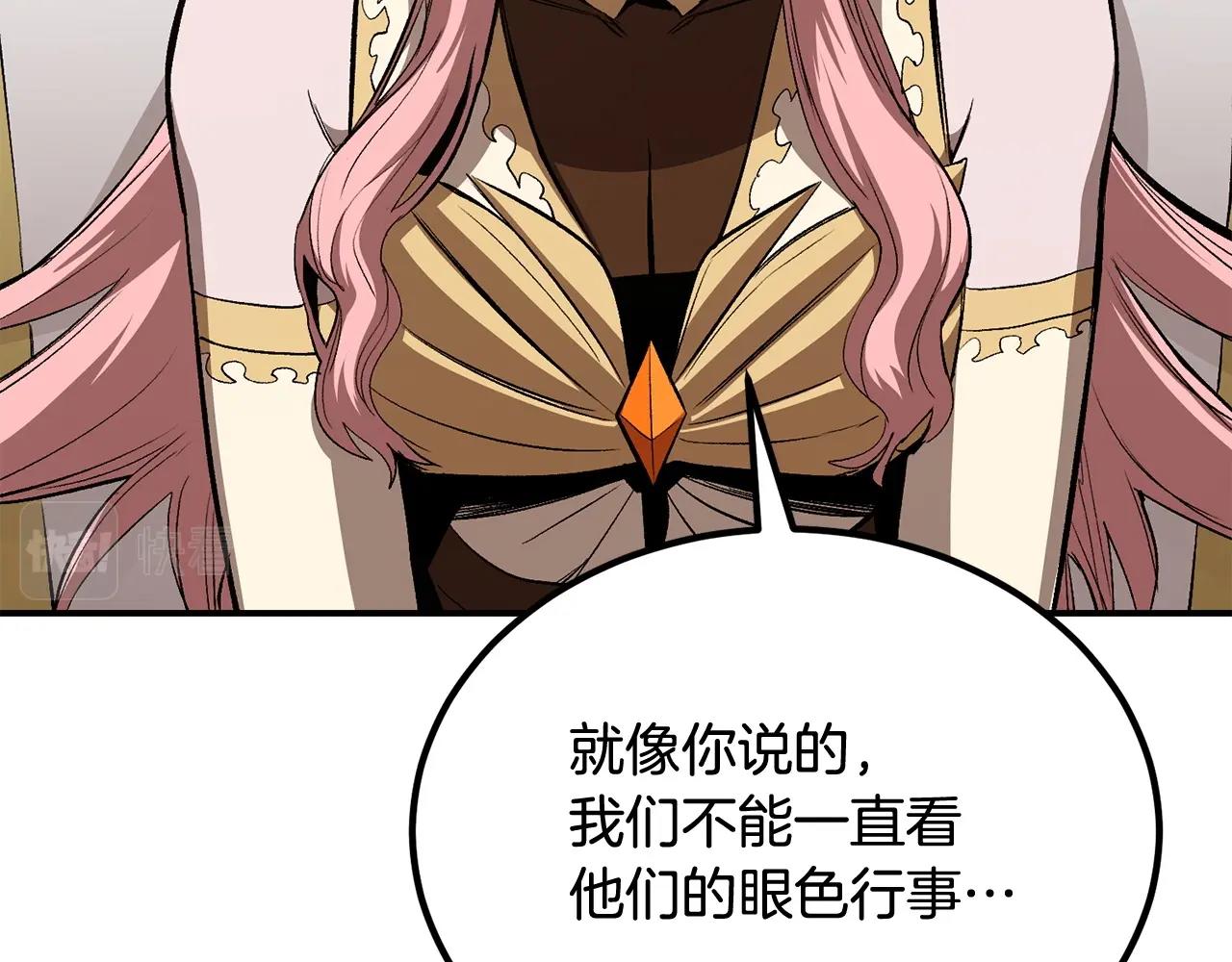 第57话 邪恶扩张168