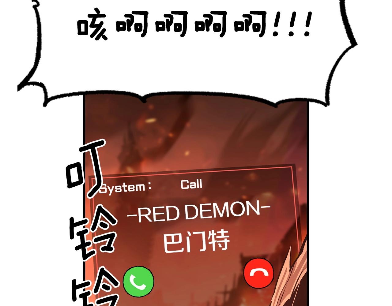 第57话 邪恶扩张17
