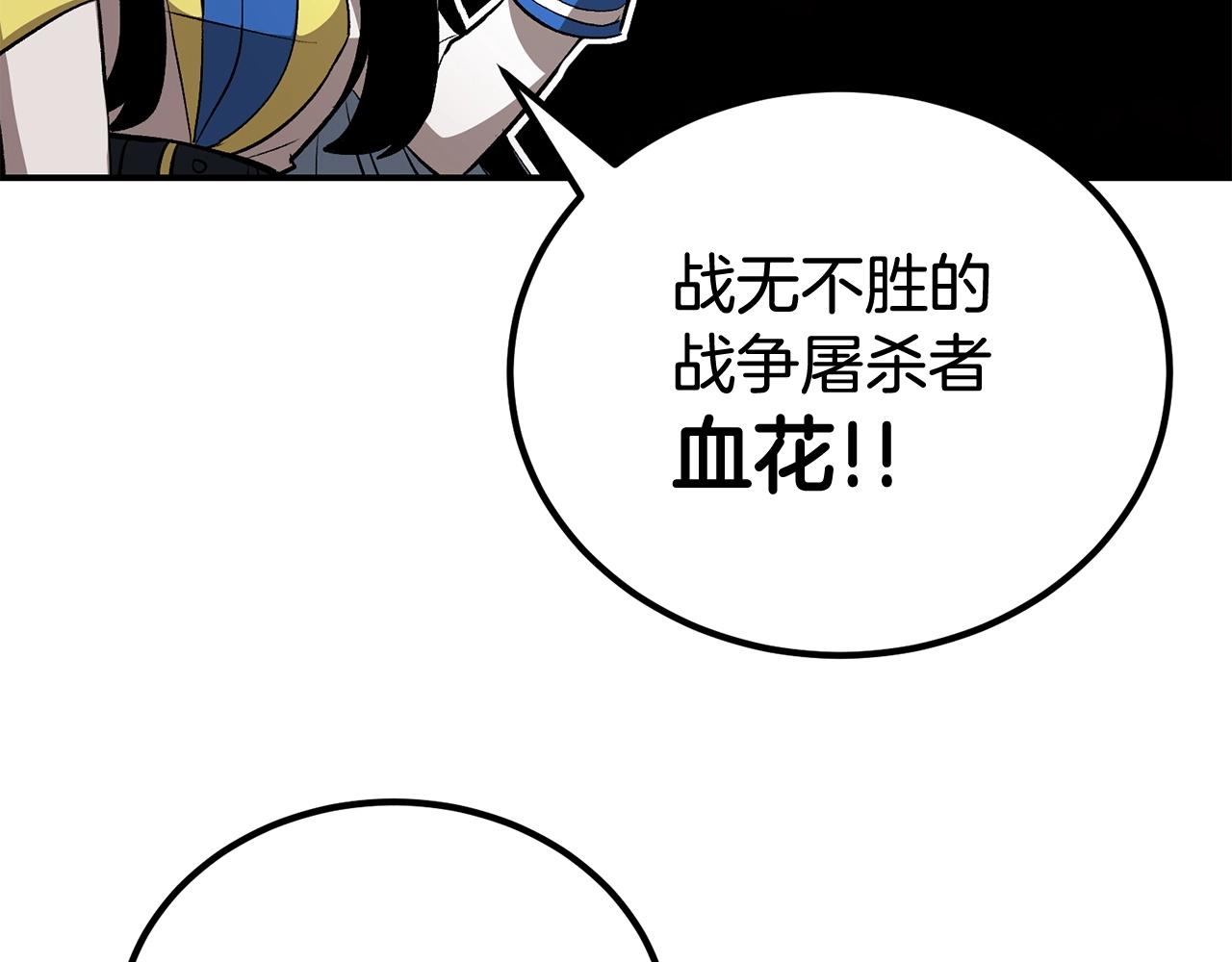 第57话 邪恶扩张172