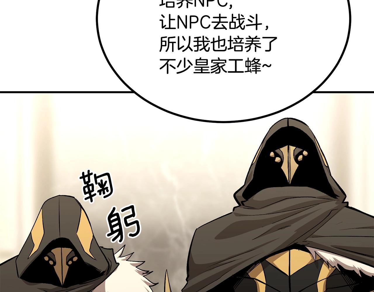 第57话 邪恶扩张175