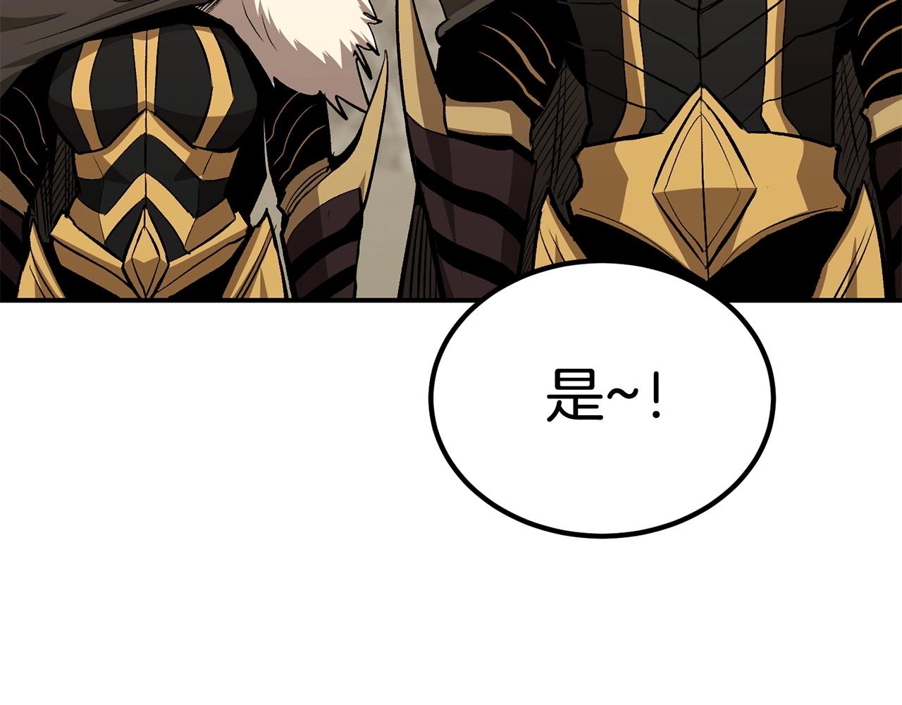 第57话 邪恶扩张176