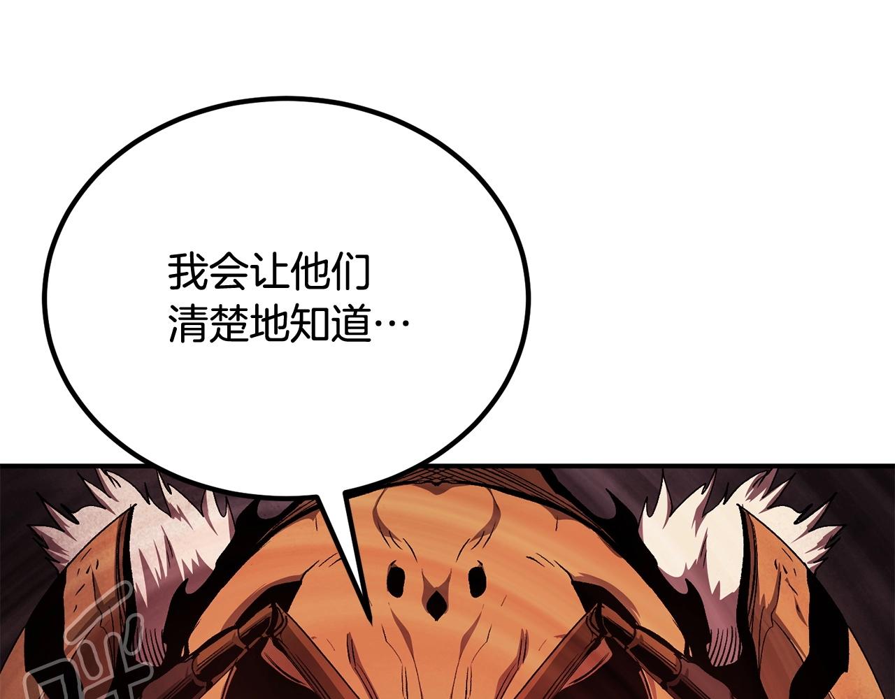 第57话 邪恶扩张177