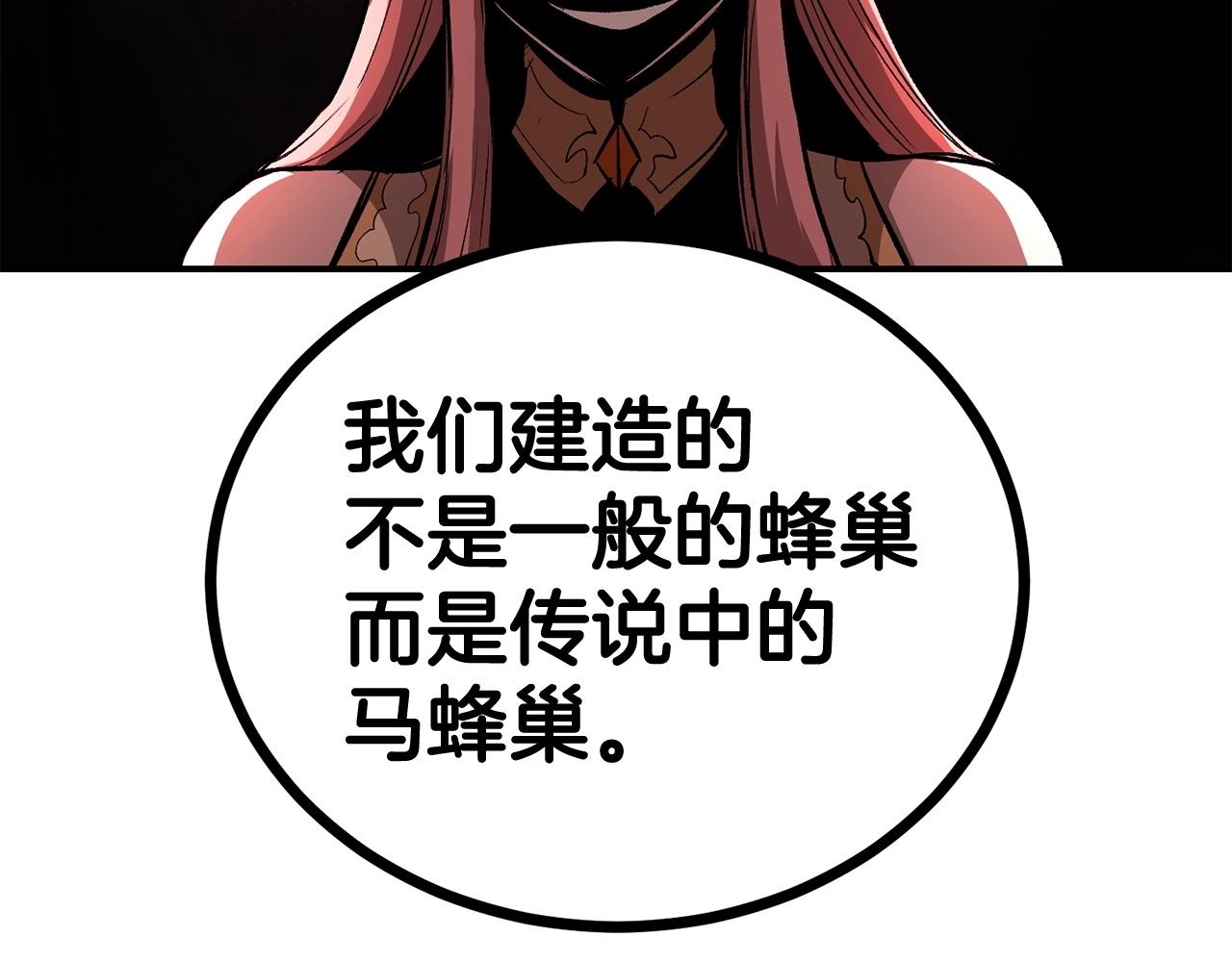 第57话 邪恶扩张179