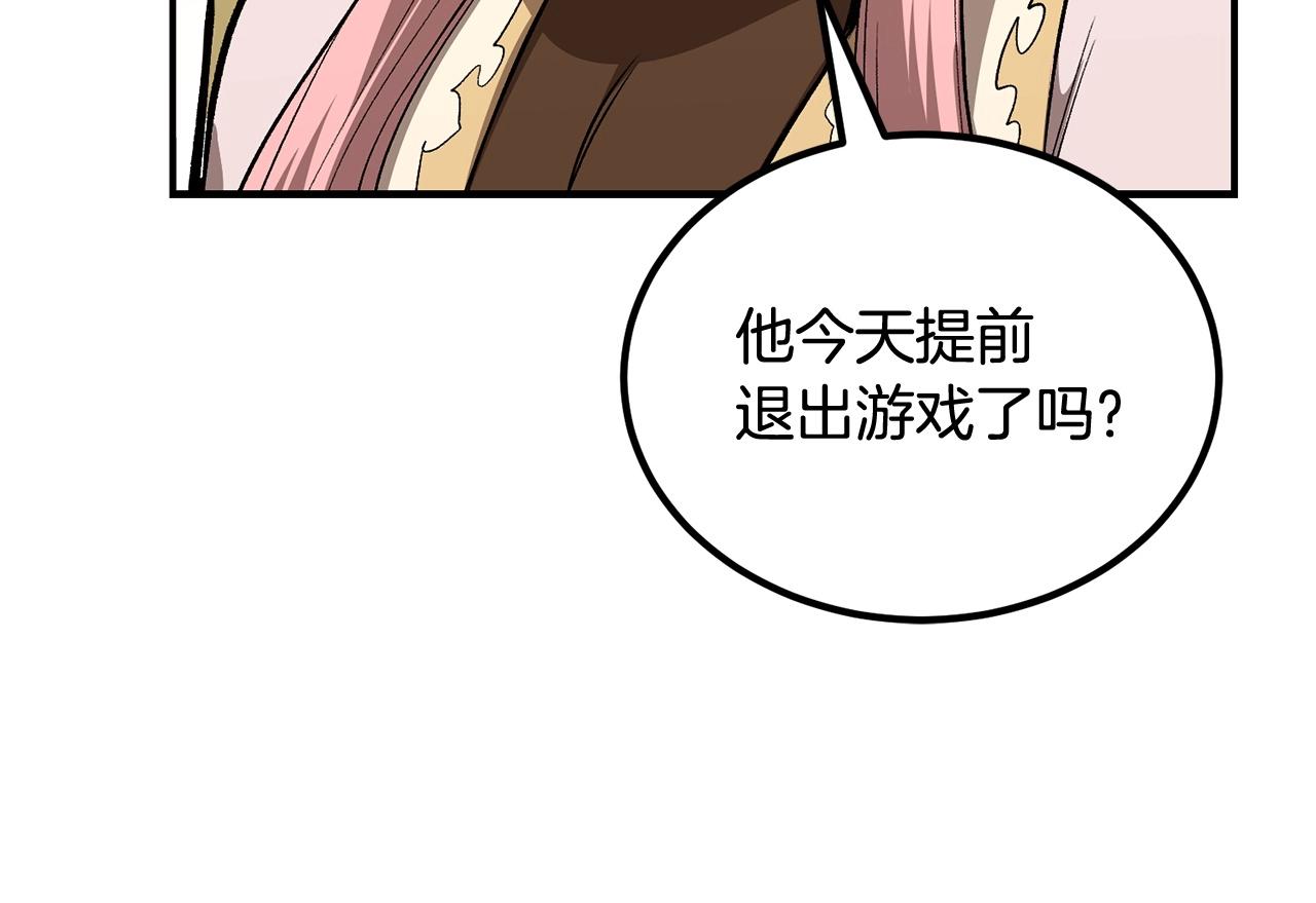第57话 邪恶扩张182