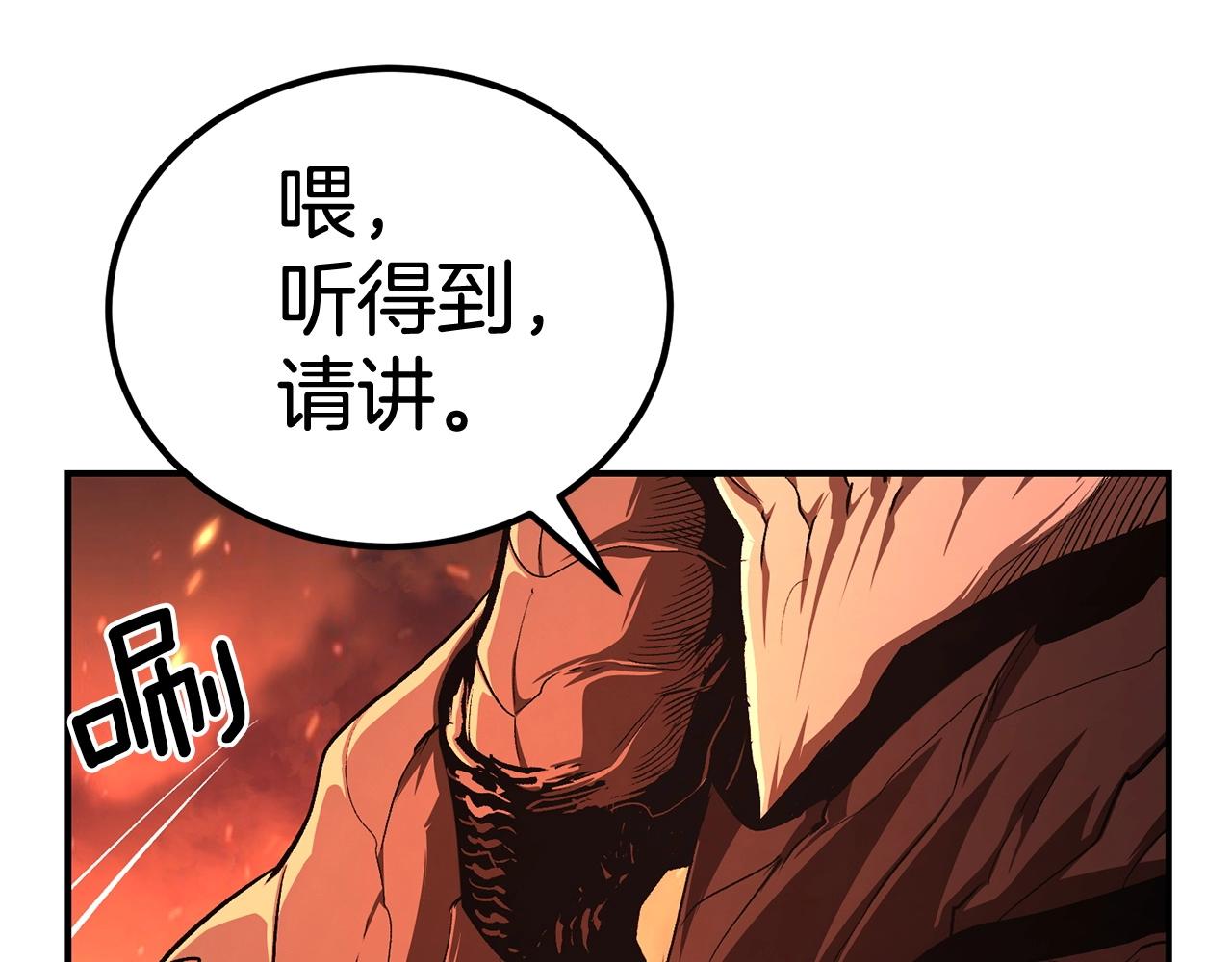 第57话 邪恶扩张19